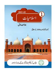 PTB Islamiyat Book 1