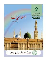 Ptb Islamiyat Book 2