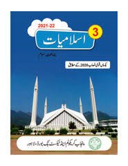 Ptb Islamiyat Book 3