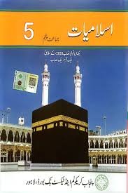 PTB Islamiyat Book - 5