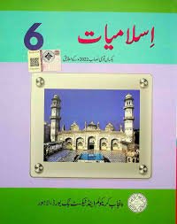 PTB Islamiyat Book - 6