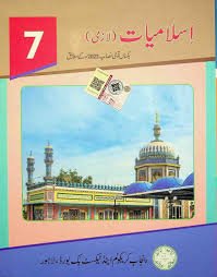 PTB Islamiyat Book - 7