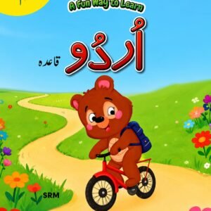 Raheem Pre-Primary Urdu Qaida Soem