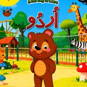 Raheem Pre-Primary Urdu Qaida Doem