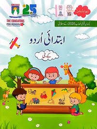 Te Ibtadai Urdu KG
