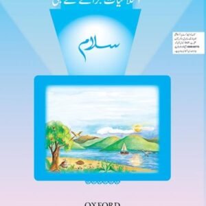 Oxford Salaam Islamiyat Khususi lsha'atnBook Introductory