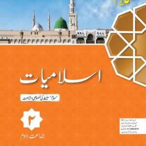 Oxford Salaam Islamiyat Khususi Isha’at Book 2