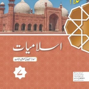 Oxford Salaam Islamiyat Khususi Isha’at Book 7