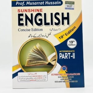 Sunshine Series English Class 12
