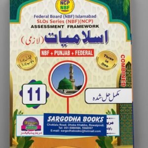 Maryam Islamiat Compulsory Class 11