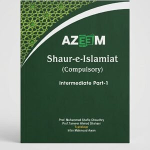 Azeem Shaur-e- Islamiyat English Compulsory Class 11