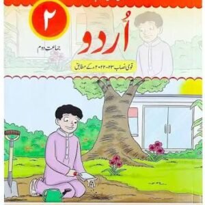 NBF Urdu Text Book 2