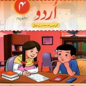 NBF Urdu Text Book 4