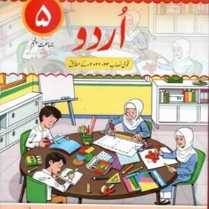 NBF Urdu Text Book 5