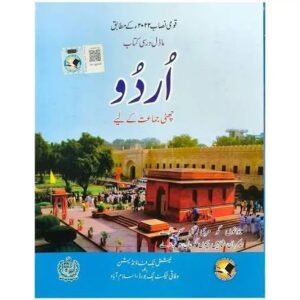 NBF Urdu Book 6