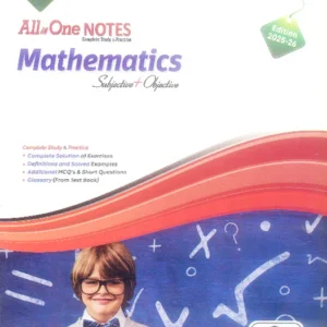 Sharah All in One Notes Mathematics (Captain Series) For 9th Class