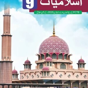 UNIQUE NOTES ISLAMIYAT 9TH CLASS PTB 2025
