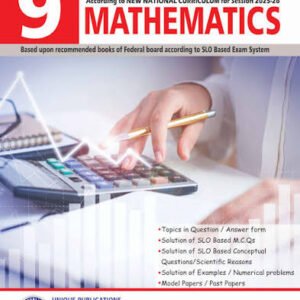 Unique Notes Class 9 Federal Board Mathmatics