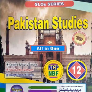 Maryam Series Pakistan Studies Class 12 All in One  Federal Board