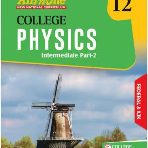 Federal Physics 12 Subjective Intermediate part 2