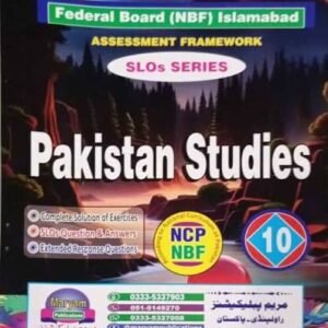 Fedral key book 10 pakistan studies