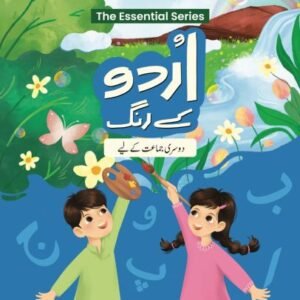 Oxford Urdu kay Rang Book 2
