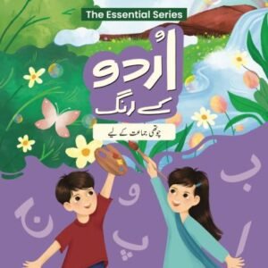 Oxford Urdu kay Rang Book 4