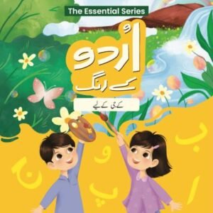 Oxford Urdu kay Rang Kindergarten Book