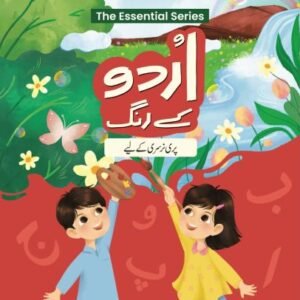 Oxford Urdu kay Rang Pre_Nursery