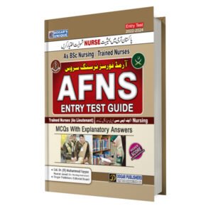 Dogar Unique AFNS Entry Test Guide