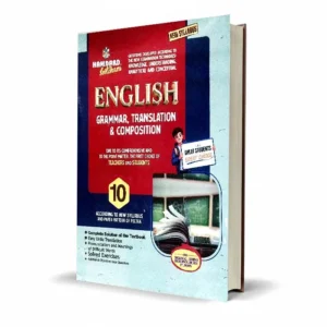 Hamdard  English Grammar Composition Book for Class 10