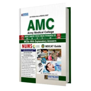 Dogar's Unique AMC Army Medical College & NUMS MDCAT Guide