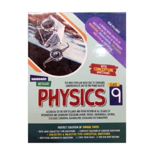 Hamdard Physics  Class 9 Punjab Board