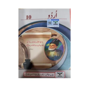 PECTAA Urdu Class 9 Punjab Board