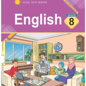 Afaq Sun Series English  Class 8