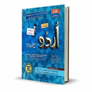 Hamdard Urdu Class 10
