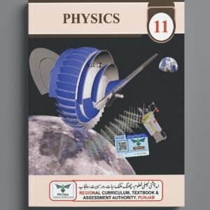 Punjab Text book Physics Class 11