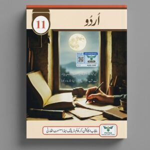 Punjab Text Book Urdu Class 11