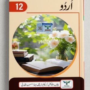 Punjab Text Book Urdu Class 12