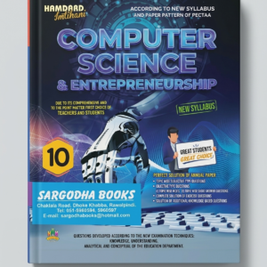 Hamdard Computer Sciences EntrePreneurship Class 10