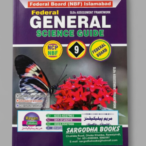 Maryam General Sciences Guide Class 9 Federal Board