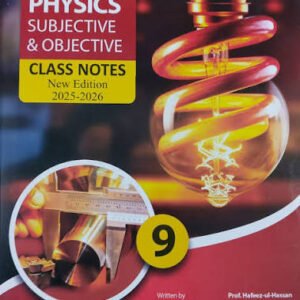 Pilot Super One Physic Class 9 Punjab Board
