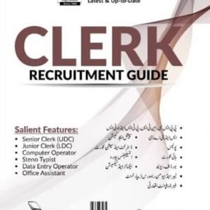 Dogar Brothers Clerk Recruitment Guide – UDC, LDC & Office Staff Test Preparation