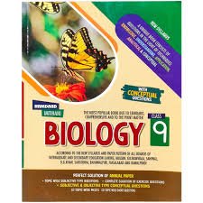 Hamdard Biology Class 9 Punjab Board