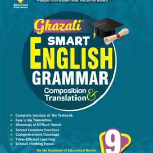 Ghazali English Guide  Class 9
