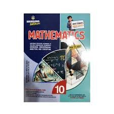 HAMDARD — Mathematics (Class 10) Punjab Board