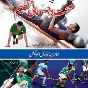Sehat wa Jismani Taleem for Class 9 and 10