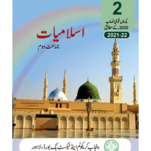 Punjab Text Book Islamiat  Class 2