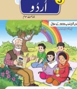 PTB Urdu Class 3