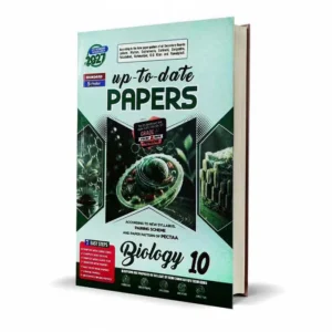 Hamdard Up to date Papers  Biology Class 10